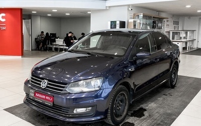 Volkswagen Polo VI (EU Market), 2016 год, 1 149 000 рублей, 1 фотография