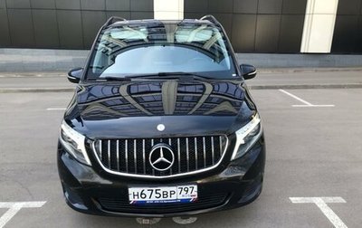Mercedes-Benz V-Класс, 2015 год, 5 100 000 рублей, 1 фотография