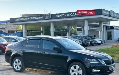 Skoda Octavia, 2018 год, 1 790 000 рублей, 1 фотография