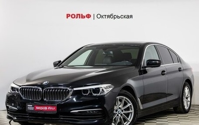 BMW 5 серия, 2019 год, 3 589 000 рублей, 1 фотография