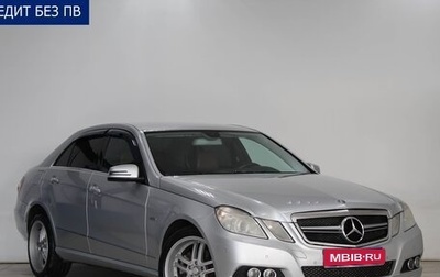 Mercedes-Benz E-Класс, 2009 год, 1 499 000 рублей, 1 фотография