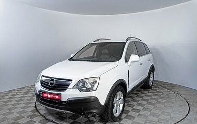 Opel Antara I, 2009 год, 1 067 000 рублей, 1 фотография