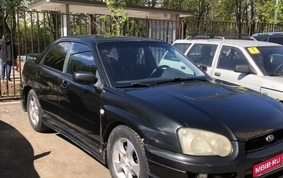 Subaru Impreza III, 2004 год, 520 000 рублей, 1 фотография