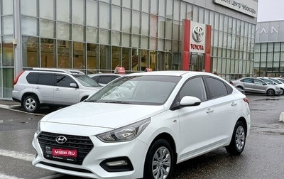 Hyundai Solaris II рестайлинг, 2019 год, 1 600 000 рублей, 1 фотография