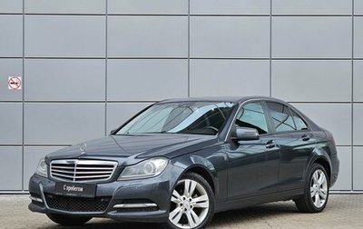 Mercedes-Benz C-Класс, 2012 год, 1 279 000 рублей, 1 фотография