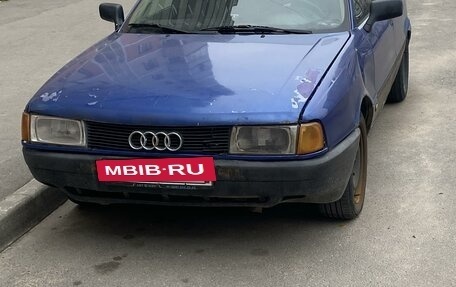 Audi 80, 1989 год, 75 000 рублей, 5 фотография