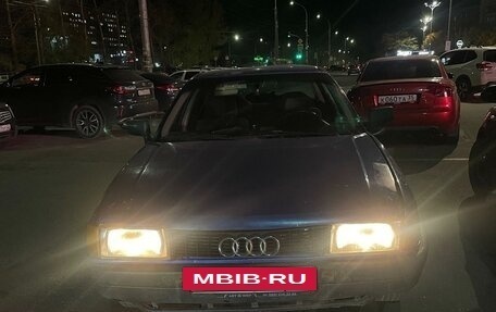 Audi 80, 1989 год, 75 000 рублей, 7 фотография