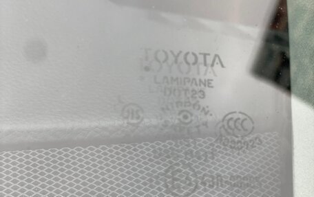 Toyota Camry V40, 2004 год, 1 220 000 рублей, 11 фотография