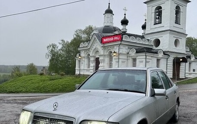 Mercedes-Benz E-Класс, 1994 год, 700 000 рублей, 1 фотография