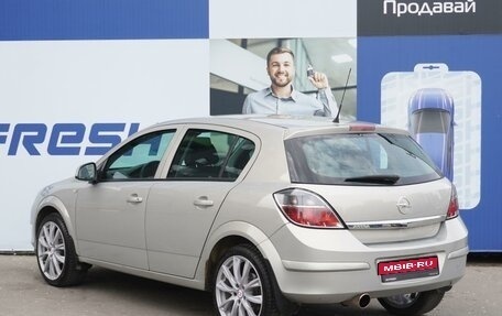 Opel Astra H, 2010 год, 698 000 рублей, 2 фотография