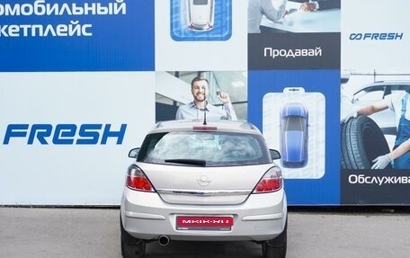 Opel Astra H, 2010 год, 698 000 рублей, 4 фотография
