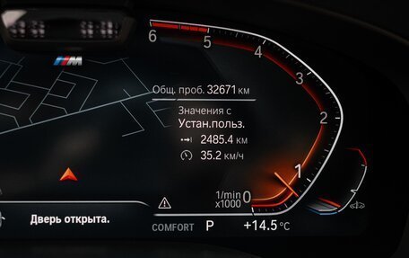 BMW 5 серия, 2021 год, 6 400 000 рублей, 11 фотография