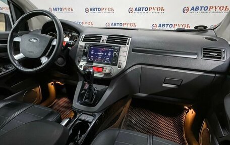 Ford Kuga III, 2012 год, 1 164 000 рублей, 7 фотография