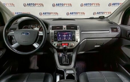 Ford Kuga III, 2012 год, 1 164 000 рублей, 6 фотография