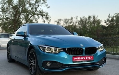 BMW 4 серия, 2019 год, 3 470 000 рублей, 1 фотография