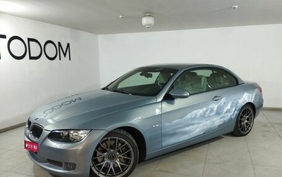 BMW 3 серия, 2007 год, 2 200 000 рублей, 1 фотография