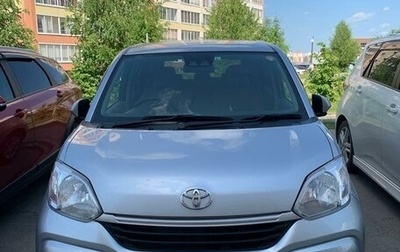 Toyota Passo III, 2020 год, 1 300 000 рублей, 1 фотография