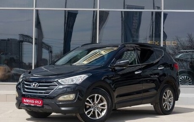 Hyundai Santa Fe III рестайлинг, 2013 год, 1 830 000 рублей, 1 фотография