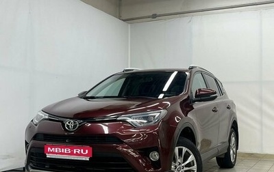 Toyota RAV4, 2017 год, 2 670 000 рублей, 1 фотография