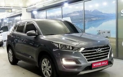 Hyundai Tucson III, 2020 год, 1 690 065 рублей, 1 фотография