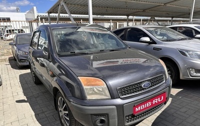 Ford Fusion I, 2007 год, 599 000 рублей, 1 фотография