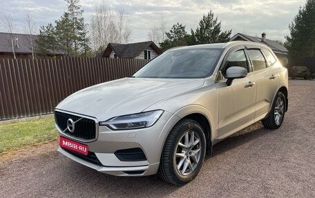 Volvo XC60 II, 2020 год, 4 150 000 рублей, 1 фотография