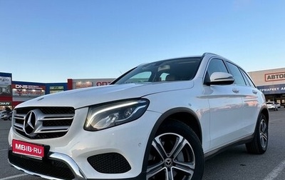 Mercedes-Benz GLC, 2018 год, 3 750 000 рублей, 1 фотография