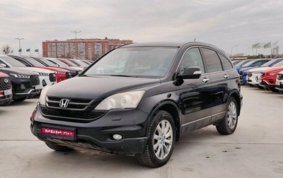 Honda CR-V III рестайлинг, 2011 год, 1 649 000 рублей, 1 фотография