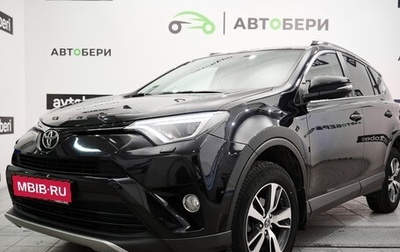 Toyota RAV4, 2018 год, 3 036 000 рублей, 1 фотография