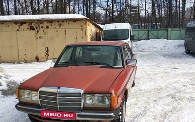 Mercedes-Benz W123, 1983 год, 250 000 рублей, 1 фотография
