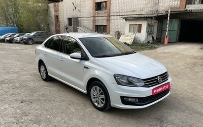 Volkswagen Polo VI (EU Market), 2019 год, 1 290 000 рублей, 1 фотография
