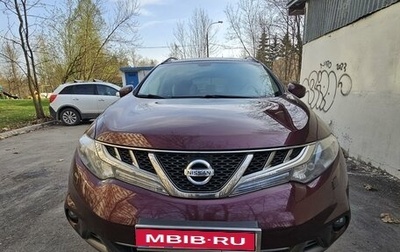 Nissan Murano, 2013 год, 1 850 000 рублей, 1 фотография