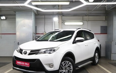 Toyota RAV4, 2014 год, 2 320 000 рублей, 1 фотография