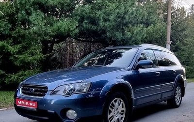 Subaru Outback III, 2005 год, 1 120 000 рублей, 1 фотография
