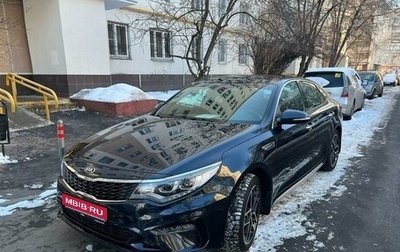 KIA Optima IV, 2018 год, 3 600 000 рублей, 1 фотография