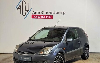 Ford Fiesta, 2008 год, 389 000 рублей, 1 фотография