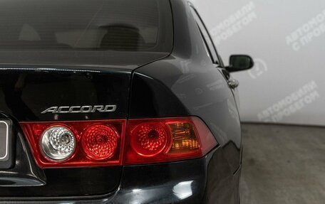 Honda Accord VII рестайлинг, 2007 год, 740 000 рублей, 8 фотография