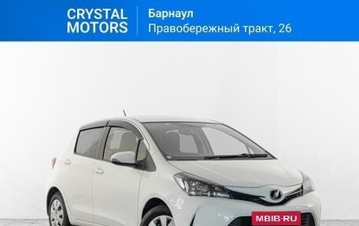 Toyota Vitz, 2016 год, 1 159 000 рублей, 1 фотография
