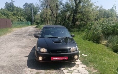 Toyota Starlet, 1997 год, 666 666 рублей, 1 фотография
