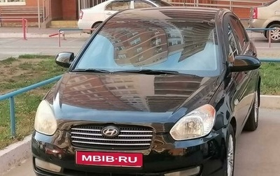 Hyundai Verna II, 2006 год, 460 000 рублей, 1 фотография