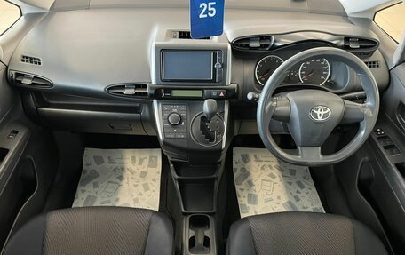 Toyota Wish II, 2012 год, 1 899 999 рублей, 16 фотография