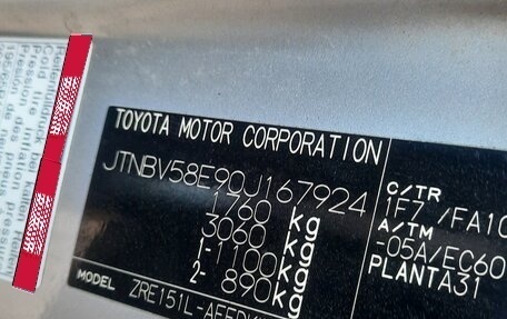 Toyota Corolla, 2012 год, 1 150 000 рублей, 10 фотография