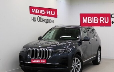 BMW X7, 2019 год, 7 899 000 рублей, 1 фотография