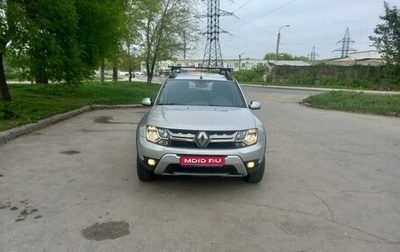 Renault Duster I рестайлинг, 2016 год, 1 400 000 рублей, 1 фотография