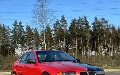 BMW 3 серия, 1994 год, 395 000 рублей, 1 фотография