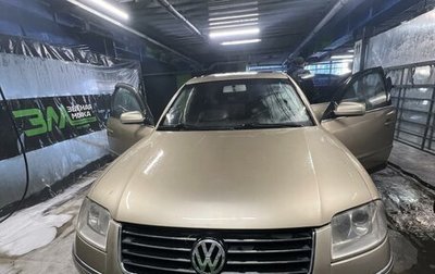 Volkswagen Passat B5+ рестайлинг, 2001 год, 380 000 рублей, 1 фотография