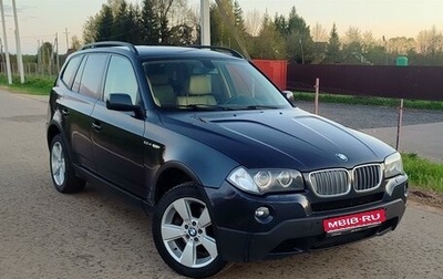 BMW X3, 2008 год, 1 458 000 рублей, 1 фотография