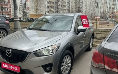 Mazda CX-5 II, 2012 год, 1 550 000 рублей, 1 фотография