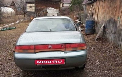 Toyota Corolla, 1992 год, 240 000 рублей, 1 фотография