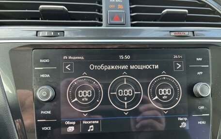 Volkswagen Tiguan II, 2018 год, 3 090 000 рублей, 8 фотография